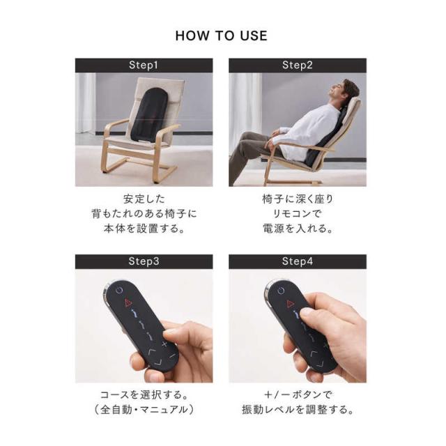 MYTREX シートマッサージャー シートマッサージガン REBIVE SEAT MT