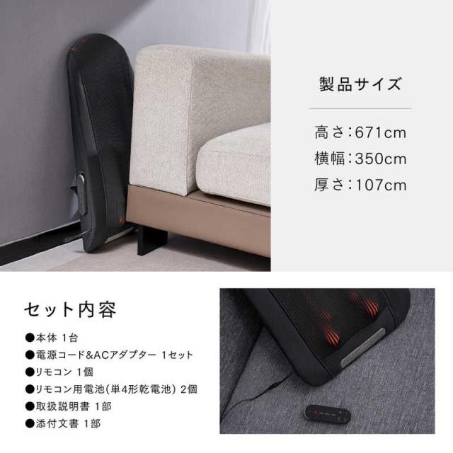MYTREX　シートマッサージャー シートマッサージガン REBIVE SEAT　MT-RBS-25M-B_15