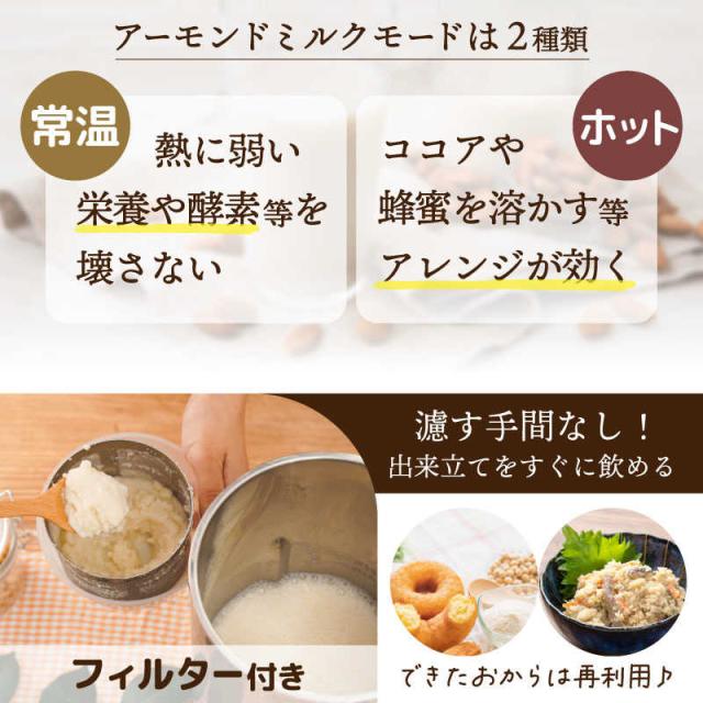 サンコー　残り物がごちそうに 「全自動食べるスープメーカー2」 [1.5L / 4枚刃]　SOUPMKHGY