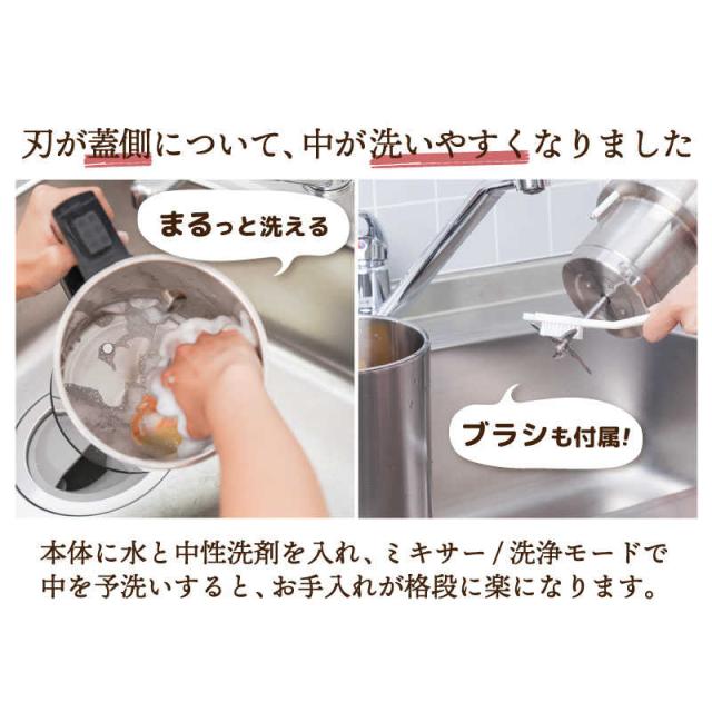 サンコー　残り物がごちそうに 「全自動食べるスープメーカー2」 [1.5L / 4枚刃]　SOUPMKHGY