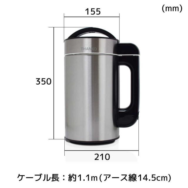 サンコー　残り物がごちそうに 「全自動食べるスープメーカー2」 [1.5L / 4枚刃]　SOUPMKHGY