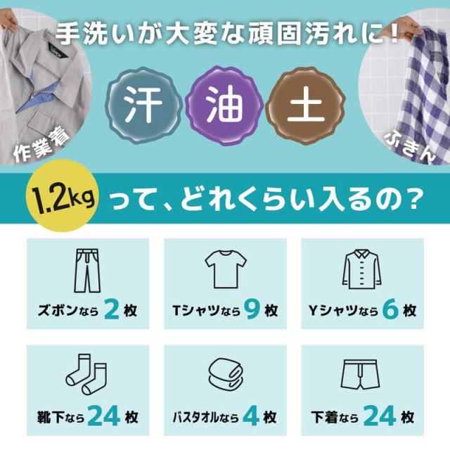 サンコー　バケツランドリー2 ホワイト　BUCKETSWH_4