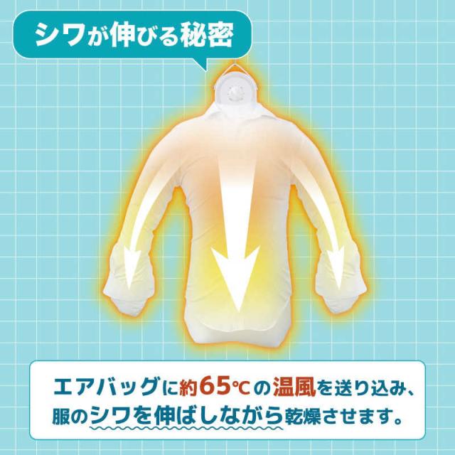 サンコー シワを伸ばすハンガー型かわき切る機「鉄いら〜ず」黒いこと ［明かり式(50サイクル/60サイクル共用)］ HRNCLSSBK