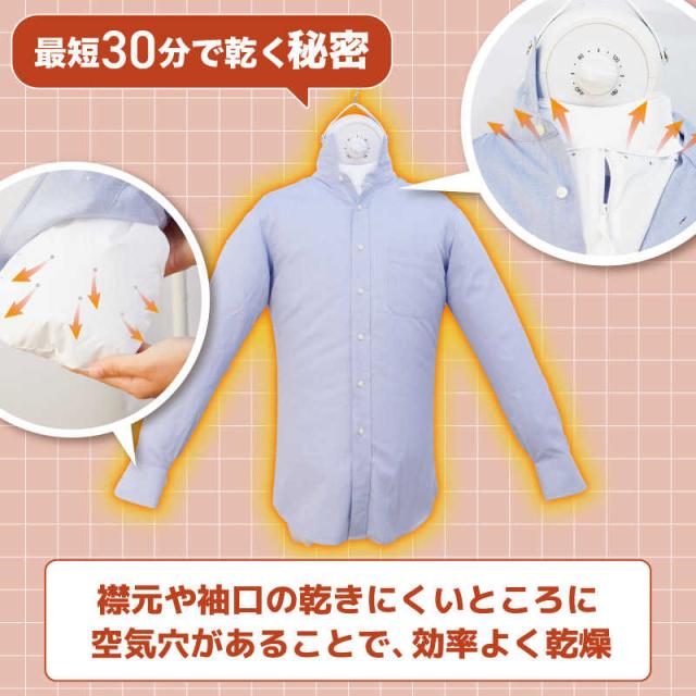 サンコー シワを伸ばすハンガー型かわき切る機「鉄いら〜ず」黒いこと ［明かり式(50サイクル/60サイクル共用)］ HRNCLSSBK