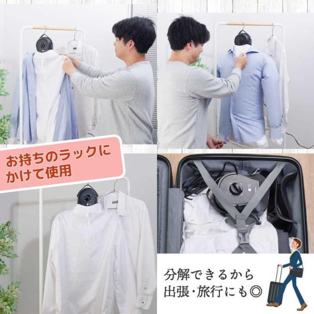 サンコー シワを伸ばすハンガー型かわき切る機「鉄いら〜ず」黒いこと ［明かり式(50サイクル/60サイクル共用)］ HRNCLSSBK