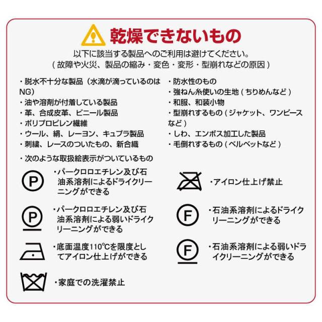 サンコー シワを伸ばすハンガー型かわき切る機「鉄いら〜ず」黒いこと ［明かり式(50サイクル/60サイクル共用)］ HRNCLSSBK