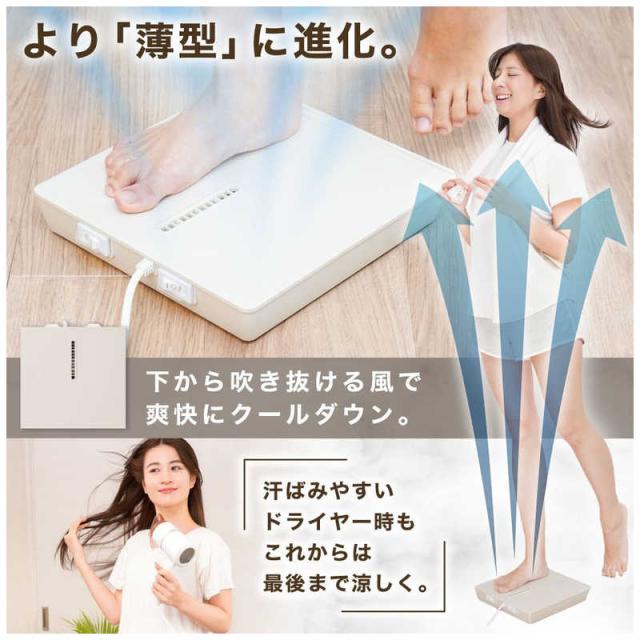 サンコー　扇風機「のれせん2」　MATFANHWH_2