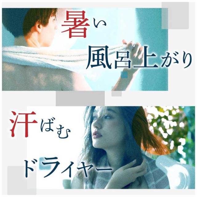 サンコー　扇風機「のれせん2」　MATFANHWH_3