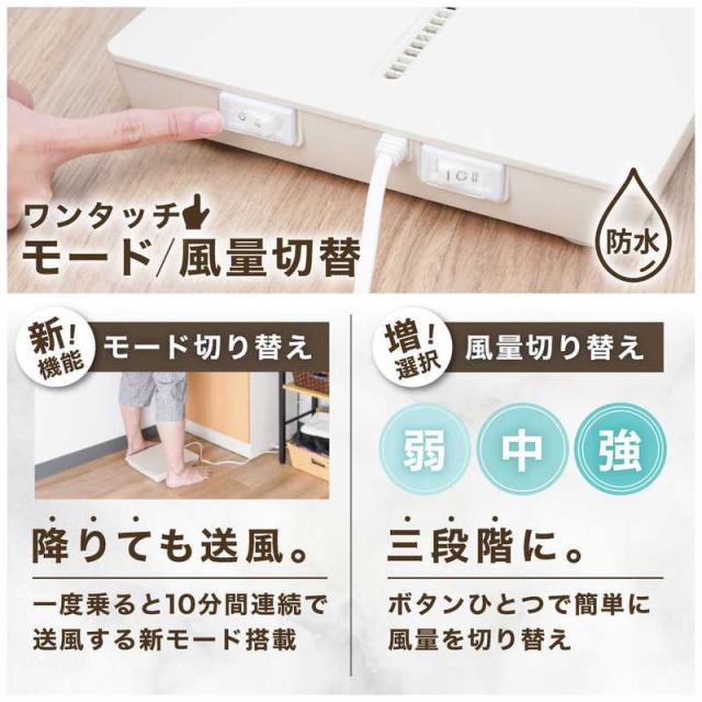 サンコー　扇風機「のれせん2」　MATFANHWH_5
