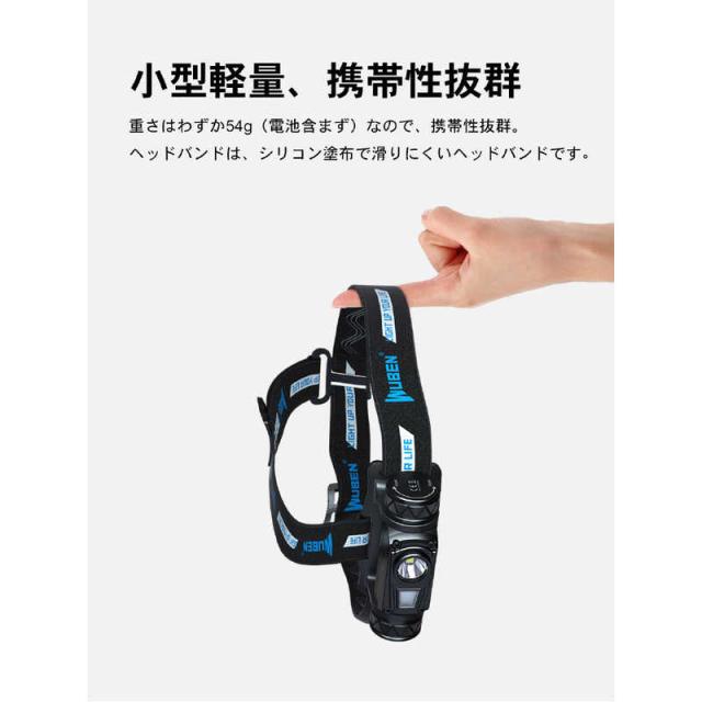 WUBEN　高輝度ヘッドライト 1200lm ブラック ［LED /充電式 /防水対応］　FU8-WU_6