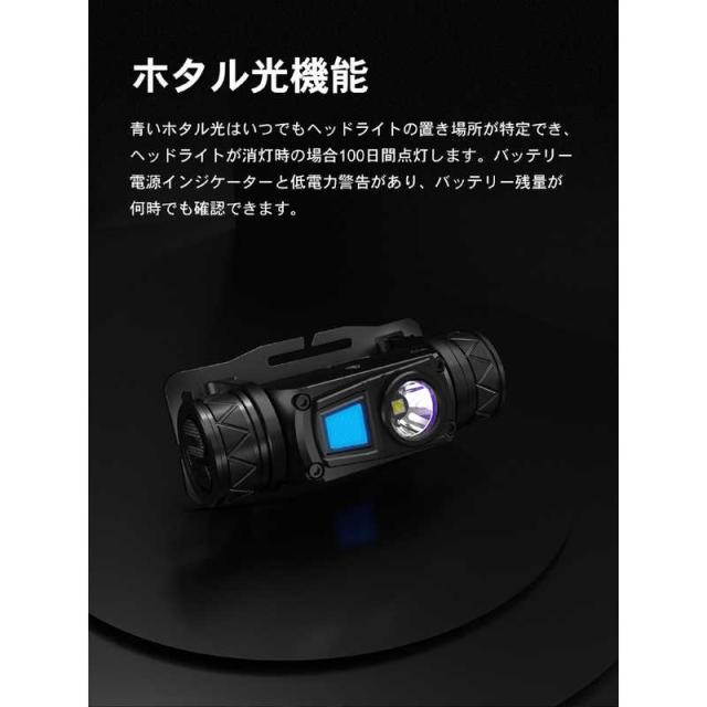 WUBEN　高輝度ヘッドライト 1200lm ブラック ［LED /充電式 /防水対応］　FU8-WU_14