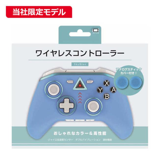 アローン ビックカメラオリジナルカラー Switch用ワイヤレス  