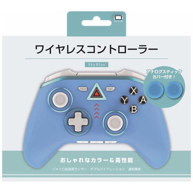 アローン ビックカメラオリジナルカラー Switch用ワイヤレス