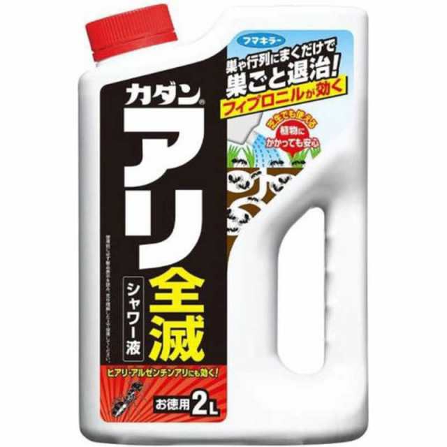 フマキラー　カダン　アリ全滅シャワー液　２Ｌ　８個　9500610