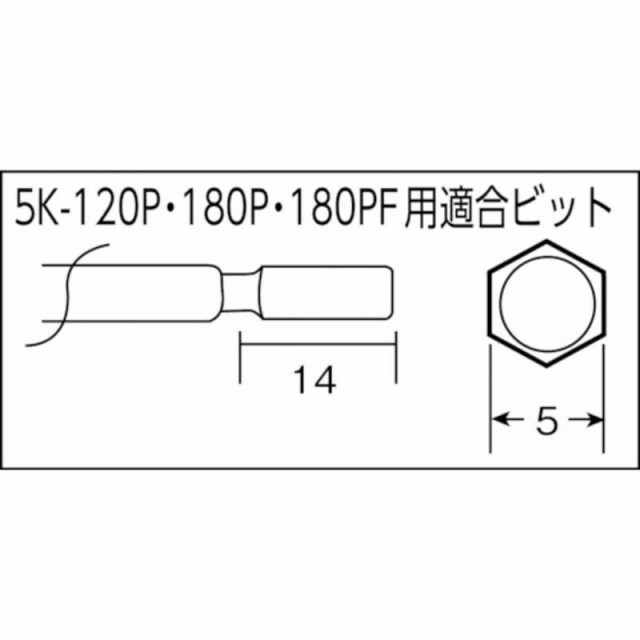 中村製作所 カノン 小ねじ用電動ドライバー 5K-120Pの通販はau PAY