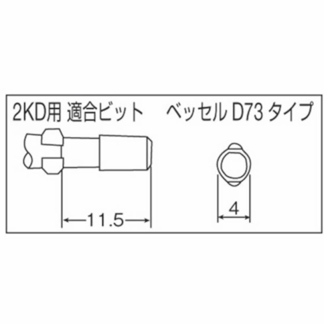 中村製作所　トランス接続タイプレバー スタート式電動ドライバー　2KD-100