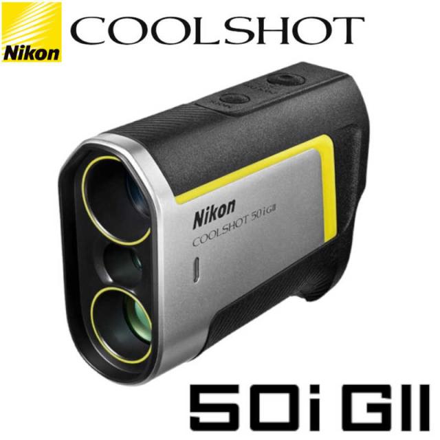 ニコン　Nikon　ゴルフ用レーザー距離計 クールショット COOLSHOT 50i GII　LCS50IG2