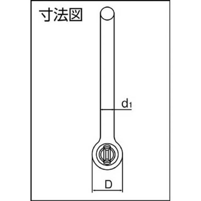 大洋製器工業　強力長シャックル(ランヤード捻じ込みタイプ) 7トン　TSLSR7_1