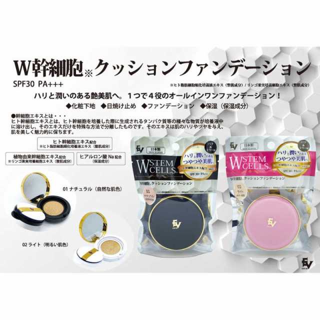 【新品未開封】ワトル　クッションファンデ　セット 新品未開封】ワトル クッションファンデ セット