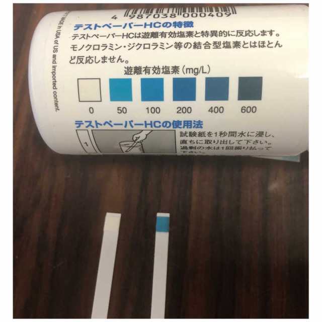 ヴィータ 【次亜塩素酸噴霧器】アルヴィシャット専用超音波噴霧器