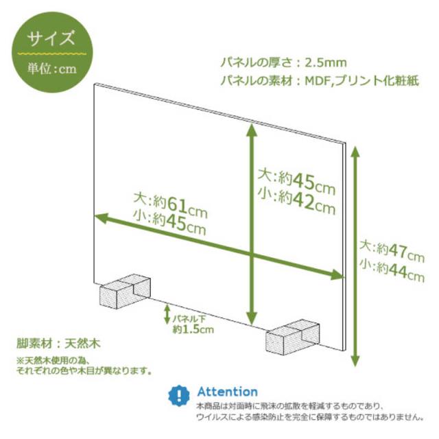 友澤木工　飛沫防止パーテーションLサイズ12セット(ブラウン/パネル約61×45cm) ZK09 31 L LOW12P　_5