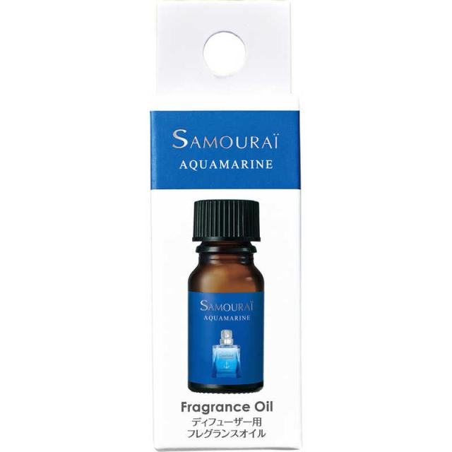 アランドロン　SAMOURAI(サムライ)アクアマリン ディフューザー用 フレグランスオイル 8mL　