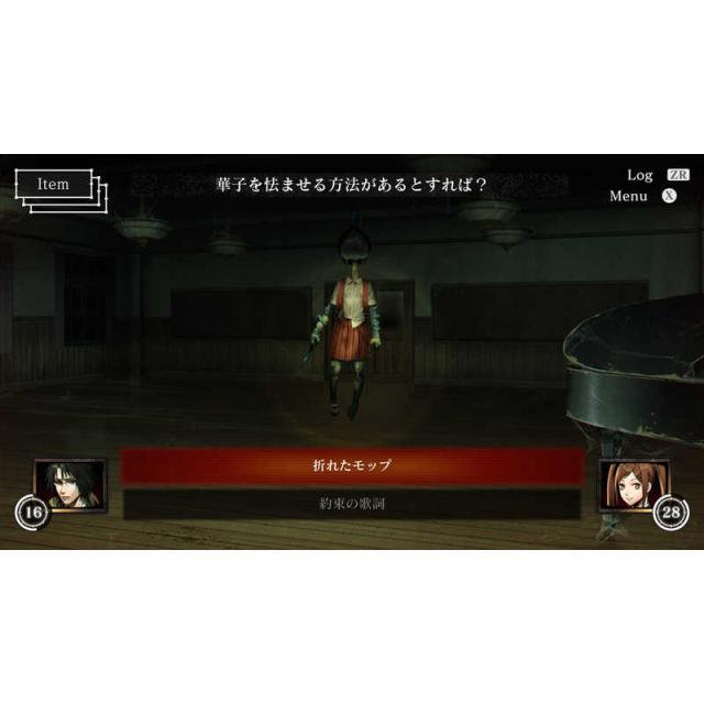 エクスペリエンス　PS4ゲームソフト 死噛 〜シビトマギレ〜_7