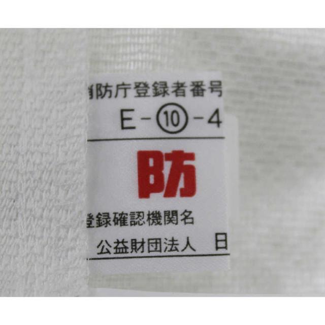 HACHIYA　2枚組 防炎加工断熱保温プライバシーを守るスーパーミラーレースカーテン(150×228cm)　の通販は