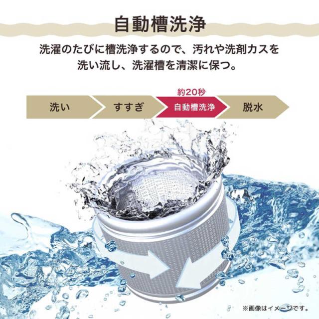 ハイセンス 全自動洗濯機 洗濯10.0kg Wi-Fi機能 自動投入 ホワイト