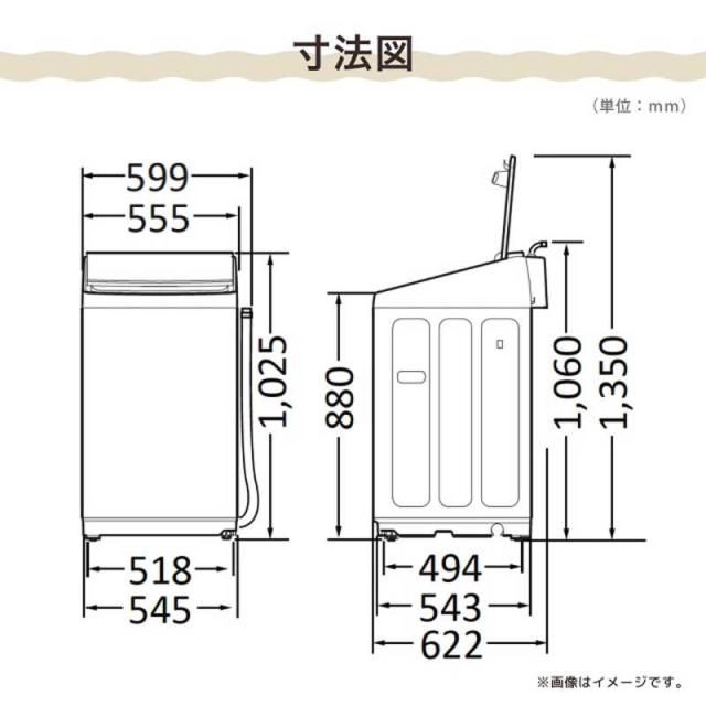 ハイセンス 洗剤自動投入 洗濯機 10kg ゴールド HW-DG100XH ハイセンス 全自動洗濯機 洗濯10.0kg Wi-Fi機能 自動投入 ホワイト