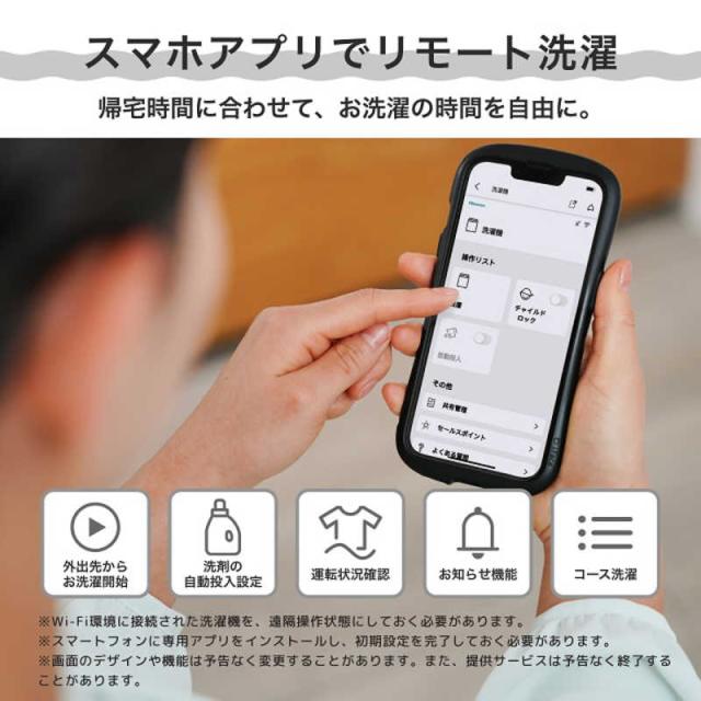 ハイセンス　全自動洗濯機 インバーター 洗濯8.0kg　HW-DG80XH 本体:ホワイト､トップ:シャンパンゴールド（標準設置無料）の通販は