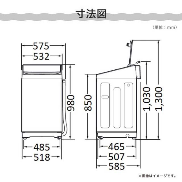 ハイセンス　全自動洗濯機 インバーター 洗濯8.0kg　HW-DG80XH 本体:ホワイト､トップ:シャンパンゴールド（標準設置無料）の通販は
