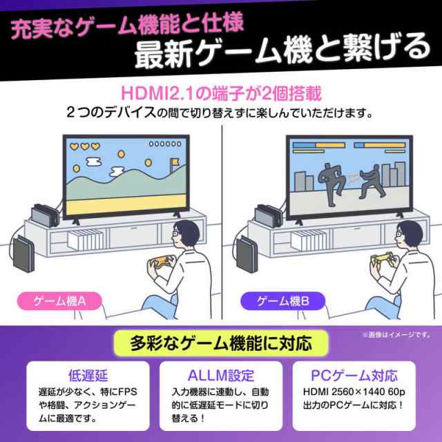 ハイセンス 液晶テレビ ［75V型 /4K対応 /BS・CS 4Kチューナー内蔵