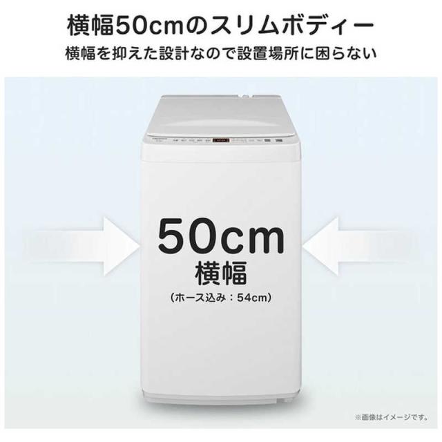 ハイセンス　全自動洗濯機 洗濯5.5kg ホワイト　HW-T55J（標準設置無料）_6