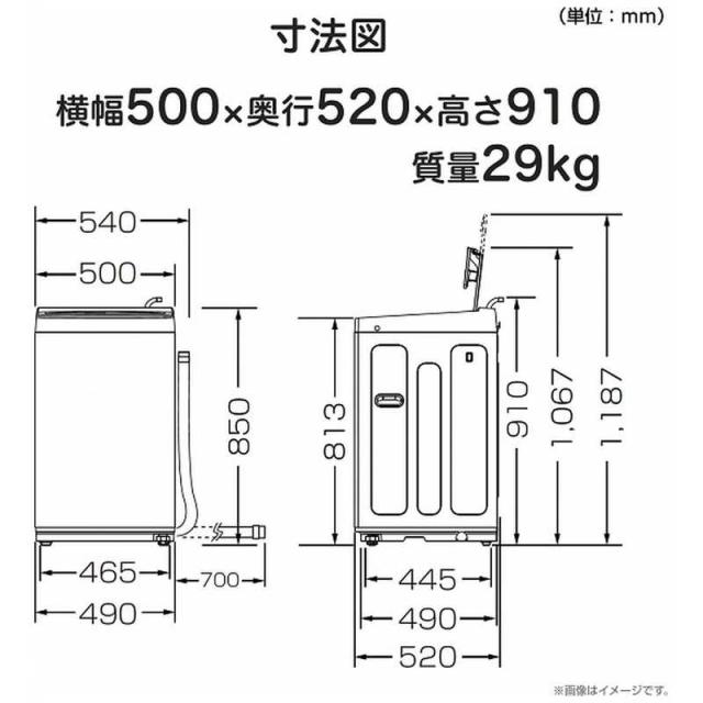 ハイセンス　全自動洗濯機 洗濯5.5kg ホワイト　HW-T55J（標準設置無料）_17