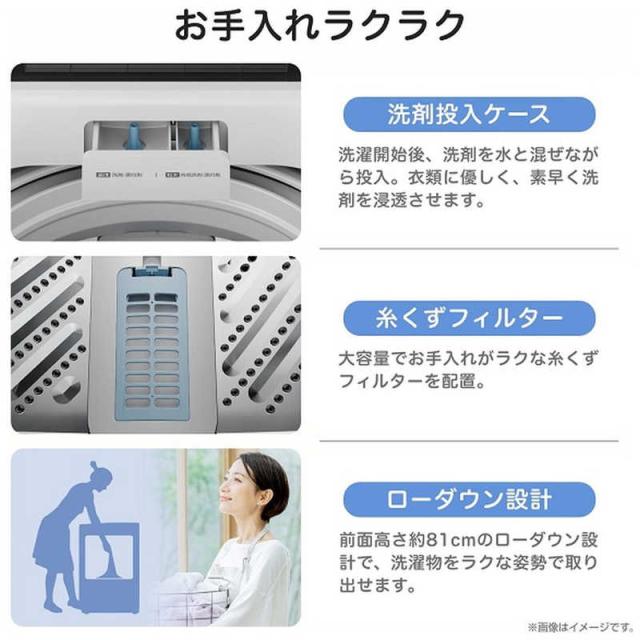 7192 【新生活応援家電3点セット】高年式 アイリス 冷蔵庫 洗濯機 電子 