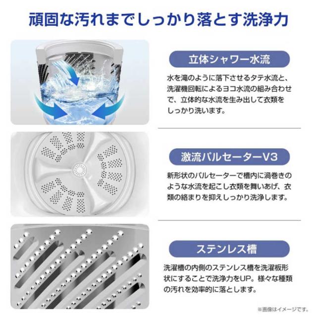 (標準設置無料 設置Aエリアのみ) ハイセンス 7.5kg 全自動洗濯機 ホワイト/ シャンパンゴールド Hisense HW-DG75C 返品種別A ハイセンス 全自動洗濯機 洗濯7.5kg HW-DG75J（標準設置無料）