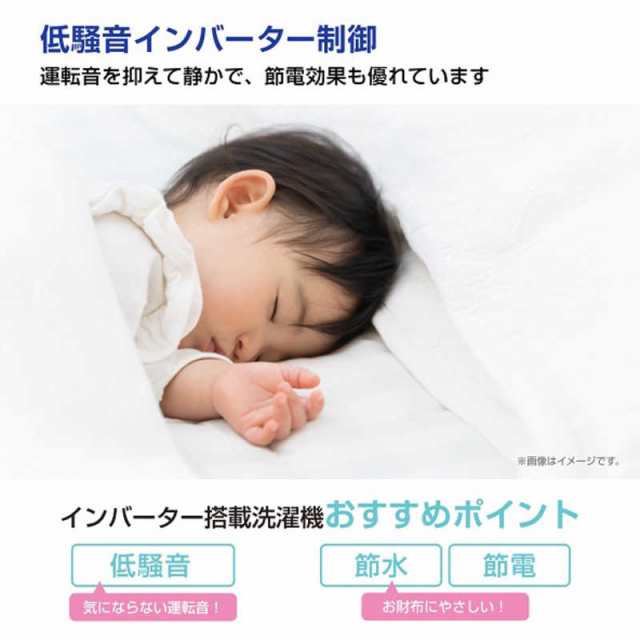 ハイセンス 全自動洗濯機 洗濯7.5kg HW-DG75J(標準設置無料)の ハイセンス 全自動洗濯機 洗濯7.5kg HW-DG75J(標準設置無料)の