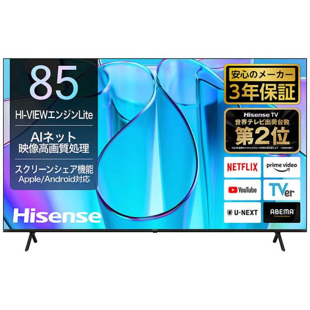 ハイセンス　4K液晶テレビ E6Nシリーズ ［85V型 /4Kチューナー内蔵 /YouTube対応］(要事前見積)　85E6N（標準設置無料）の通販は