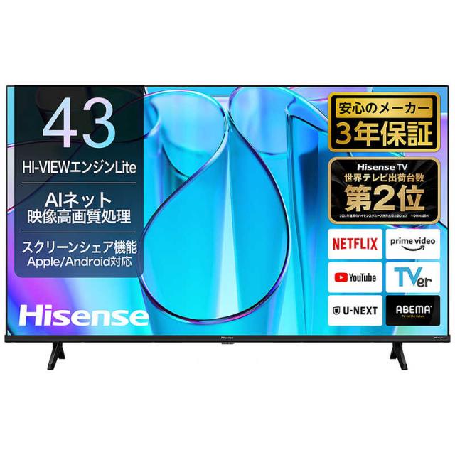 YouTube、U-NEXTが見れる！】32型テレビ