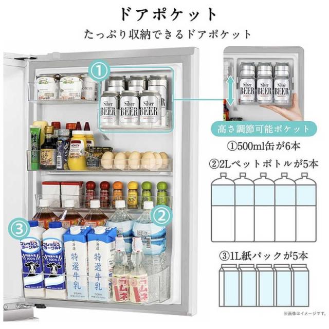 ハイセンス 冷蔵庫 5ドア 450L 右開き セレクトチルド室 真ん中野菜室