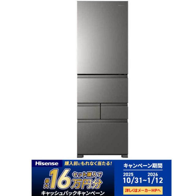 ハイセンス 冷蔵庫 5ドア 450L 右開き セレクトチルド室 真ん中野菜室