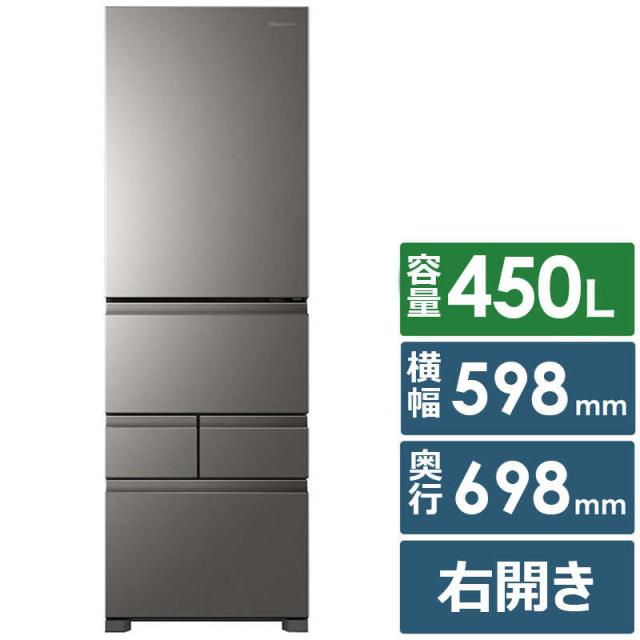 ハイセンス 冷蔵庫 5ドア 450L 右開き セレクトチルド室 真ん中野菜室