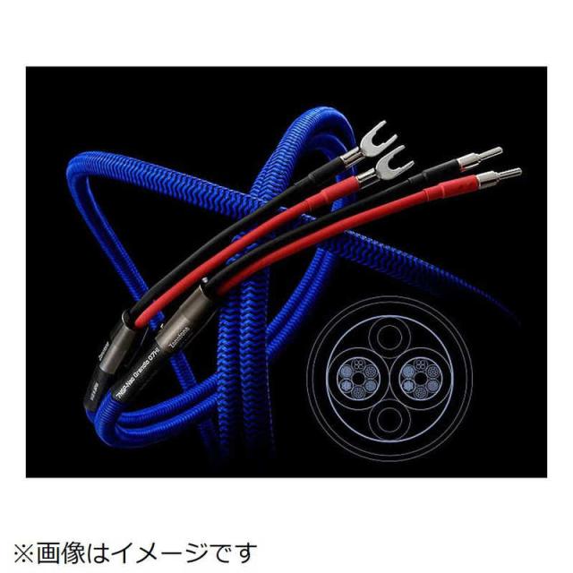 Zonotone　スピーカーケーブル　7NSP-Grandio10　2m 高額買取実施中!!】ZonoTone スピーカーケーブル 7NSP-Grandio