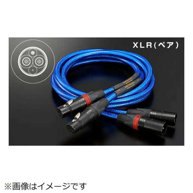 ZONOTONE 1.5m インターコネクトケーブル XLR端子(キャノンコネクター