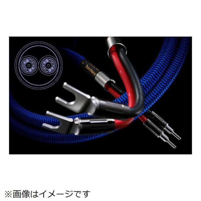 ZONOTONE　スピーカー ケーブル Y Y端子付 4.0m ペア　GrandioSP-1 4.0YY [3m~]