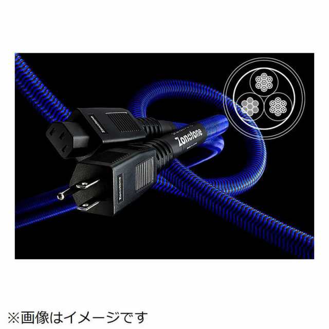ZONOTONE 電源ケーブル Grandio PS-10 GRANDIOPS10