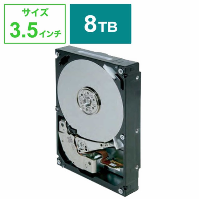 東芝　TOSHIBA　東芝製 NAS向けハードディスク MN08ADA800 JP バルク品　MN08ADA800/JP