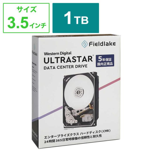 WESTERN DIGITAL　Western Digital ULTRASTAR JP パッケージ版 バルク品　HUS722T1TALA604/JPの通販は 13,503円