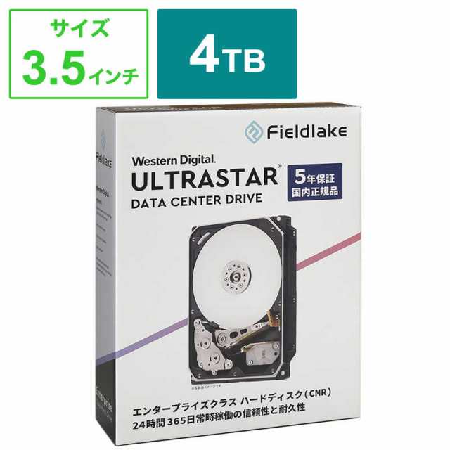 WESTERN DIGITAL　Western Digital ULTRASTAR JP パッケージ版 バルク品　HUS726T4TALE6L4/JP